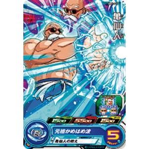 BANDAI（バンダイ） スーパードラゴンボールヒーローズ UGM9-SEC4