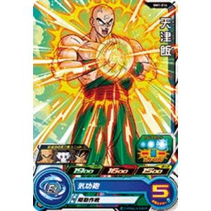 BANDAI（バンダイ） スーパードラゴンボールヒーローズ BM4-SEC2 超