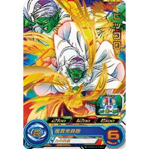 スーパードラゴンボールヒーローズ BM5-ASEC UR ベジット 【ビッグバン
