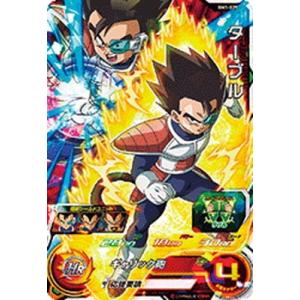 BANDAI（バンダイ） スーパードラゴンボールヒーローズ BM1-024