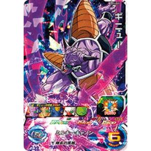 BANDAI（バンダイ） スーパードラゴンボールヒーローズ BM1-024