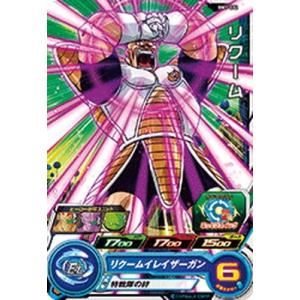 ドラゴンボールスーパーカードゲーム フュージョンワールド