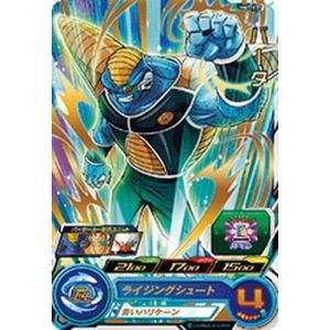 BANDAI（バンダイ） スーパードラゴンボールヒーローズ BM8-013 チチ