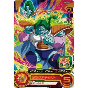 BANDAI（バンダイ） スーパードラゴンボールヒーローズ MM5-018 DA