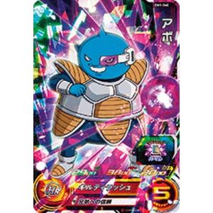 BANDAI（バンダイ） スーパードラゴンボールヒーローズ BM1-024