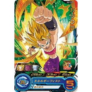 ドラゴンボールスーパーカードゲーム フュージョンワールド