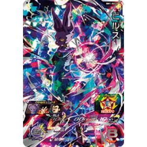 BANDAI（バンダイ） スーパードラゴンボールヒーローズ BM1-SEC2 LC