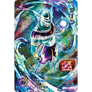 ドラゴンボールカード ugm3-ccp4 スーパードラゴンボールヒーローズ UGM3-CCP4 CP ゴテンクス