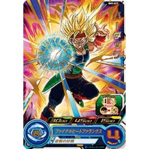 ドラゴンボールヒーローズ　サウザー BM7-029 サウザー クウラ機甲戦隊!ハッ!! | DBH日和