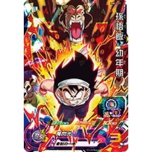ブシロード 五等分の花嫁 カードゲーム GYC-PR-017 想定外の告白