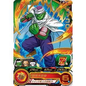 BANDAI（バンダイ） スーパードラゴンボールヒーローズ BM2-064