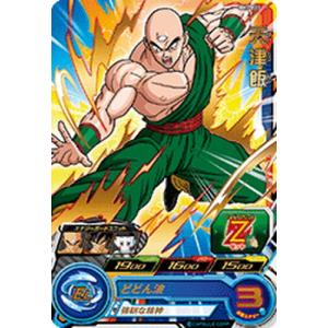 けんとく様けんしん　ドラゴンボールヒーローズ ドラゴンボールヒーローズ PR 亀仙人 【多重残像拳】 （JPJ-03