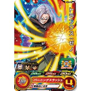 スーパードラゴンボールヒーローズ BM2-045 トランクス：ゼノ C
