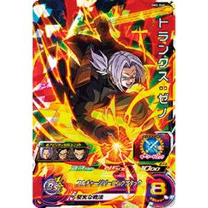 スーパードラゴンボールヒーローズ ケール SH7-40 BANDAI ドラゴンボールヒーローズ/SH7-40 ケール SR : フル