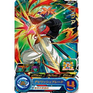 ドラゴンボールヒーローズ　サウザー BANDAI スーパードラゴンボールヒーローズ BM2-064 サウザー R : フル