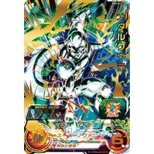 BANDAI スーパードラゴンボールヒーローズ BM7-066 ブロリー UR : フル