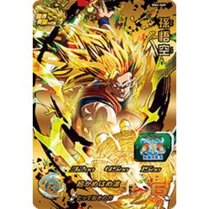 BANDAI（バンダイ） スーパードラゴンボールヒーローズ BM2-068 トワ