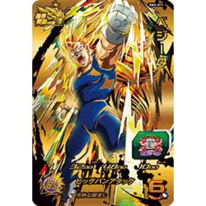 BANDAI（バンダイ） スーパードラゴンボールヒーローズ BM2-068 トワ