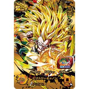 スーパードラゴンボールヒーローズ MM5-H4-SEC LC UR ベジータ