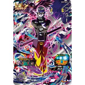 BANDAI スーパードラゴンボールヒーローズ BM2-062 Dr