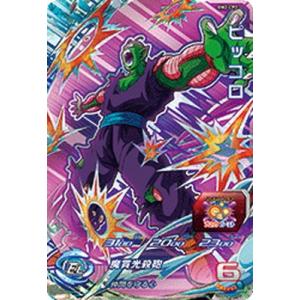 スーパードラゴンボールヒーローズ MM6-008 DA パラレル SR 魔人ブウ