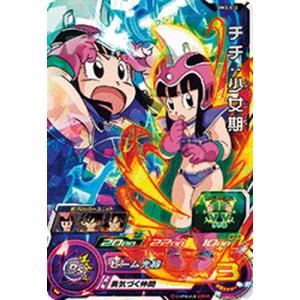 BANDAI（バンダイ） スーパードラゴンボールヒーローズ MM5-026 DA