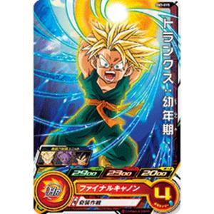 ドラゴンボールヒーローズ 本家 HJ3-SEC2 HJ4-SEC2 ドラゴンボールヒーローズ 【公式通販】