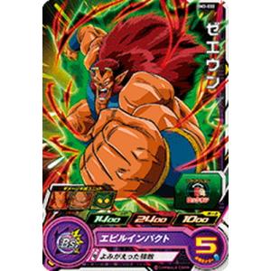 BANDAI（バンダイ） スーパードラゴンボールヒーローズ BM3-043