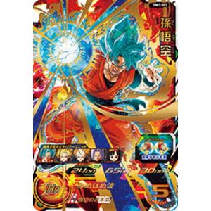 BANDAI（バンダイ） スーパードラゴンボールヒーローズ BM3-SEC3