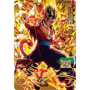 BANDAI（バンダイ） スーパードラゴンボールヒーローズ BM3-SEC3