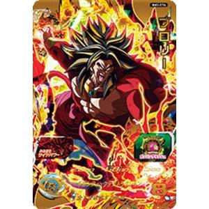 スーパードラゴンボールヒーローズ BM12-051 UR ゴジータ：ゼノ