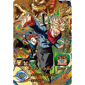 ドラゴンボールヒーローズ 孫悟空 DPB-08 スーパードラゴンボールヒーローズ MMP-08 孫悟空 【箔あり