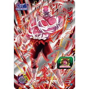 獄土の四魔卿マグナマイザー(X)(BS38-X02) バトルスピリッツ : トレカ