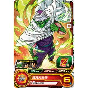 BANDAI（バンダイ） スーパードラゴンボールヒーローズ BM4-008 魔人