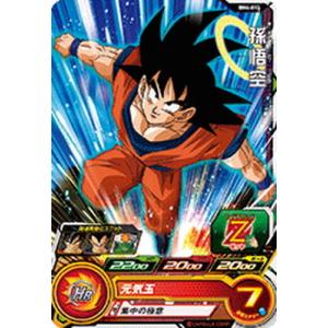 BANDAI（バンダイ） スーパードラゴンボールヒーローズ PCS15-01