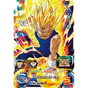 BANDAI（バンダイ） スーパードラゴンボールヒーローズ ABS-17