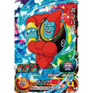 BANDAI（バンダイ） スーパードラゴンボールヒーローズ BM4-016