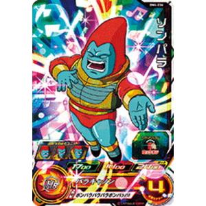 BANDAI（バンダイ） スーパードラゴンボールヒーローズ BM4-016