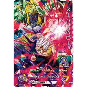 BANDAI スーパードラゴンボールヒーローズ BM4-016 ベジータ SR : フル