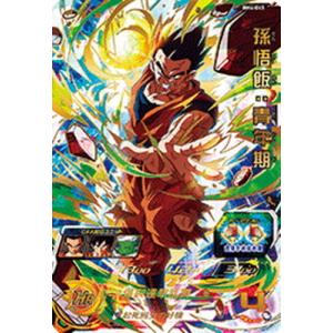 ドラゴンボールヒーローズ 第3弾 CP 孫悟空 【かめはめ波】 （H3-CP1