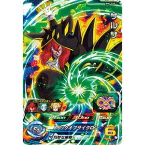 BANDAI（バンダイ） スーパードラゴンボールヒーローズ BM4-016