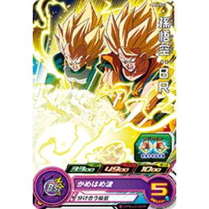BANDAI（バンダイ） スーパードラゴンボールヒーローズ UGM7-015 DA