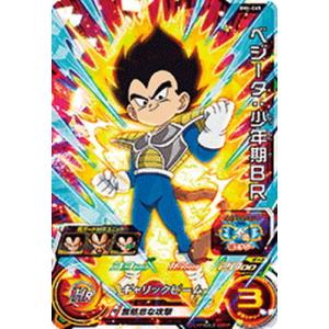 スーパードラゴンボールヒーローズ  ベジット ベジータbm4 楽天市場】スーパードラゴンボールヒーローズ UGM4-047 ベジータ UR