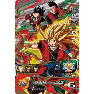 ドラゴンボールヒーローズ UM3-SEC ベジット ベジットブルーの界王拳♪ ベジット ドラゴンボールヒーローズ