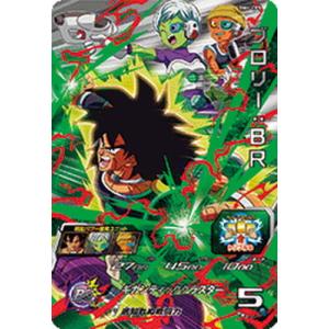 BANDAI（バンダイ） スーパードラゴンボールヒーローズ BM4-CP2 孫悟空