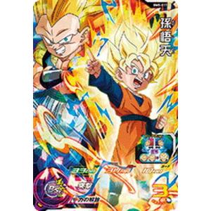 BANDAI（バンダイ） スーパードラゴンボールヒーローズ BM5-057 孫悟飯