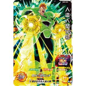 ドラゴンボールヒーローズ　H6-56P　ベジット　41-0605-1 楽天市場】ドラゴンボールヒーローズ 第6弾 UR ベジット