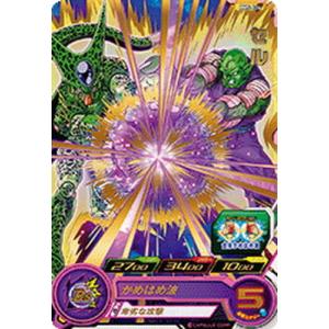 BANDAI（バンダイ） アーセナルベース VE02-026 ダブルオークアンタ U