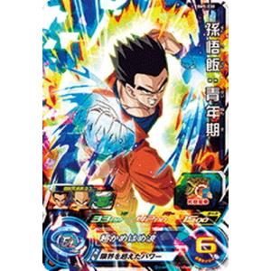 BANDAI（バンダイ） スーパードラゴンボールヒーローズ BM5-023 人造