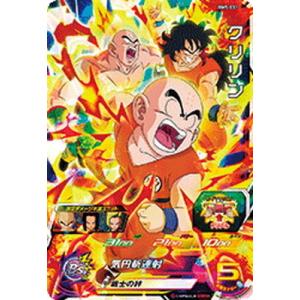 BANDAI（バンダイ） スーパードラゴンボールヒーローズ BM5-057 孫悟飯